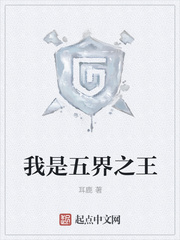 李阳黄九棺香美人章节目录封面