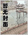 交换家庭陈耀祖封面