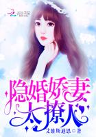 重生换嫁:短命夫君长命百岁啦封面